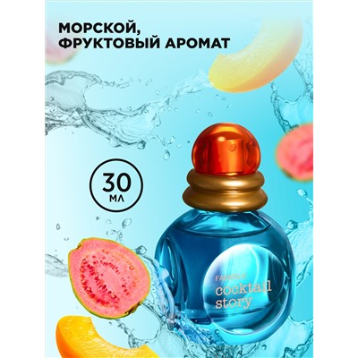 Туалетная вода для женщин Cocktail Story