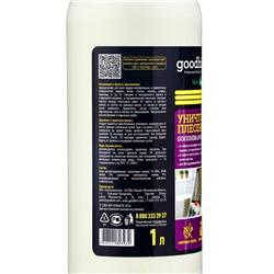 Уничтожитель плесени 8 в 1 Goodhim, очиститель межплиточных швов, 1 л