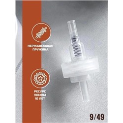 Диспенсер кухонный для моющего средства с губкой для мытья посуды #22980085