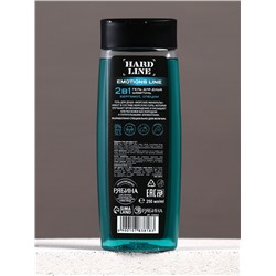 Гель для душа и шампунь 2 в 1 «Морские минералы», 250 мл, аромат бергамот и специи, HARD LINE