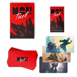 Метафорические ассоциативные карты «Внутренний гнев», 50 карт (7×12 см), 16+