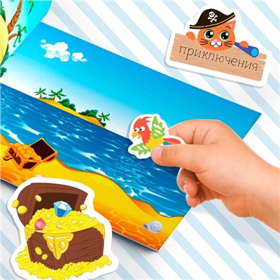 Наклейки «250 наклеек. Для мальчиков», набор 2 шт. по 8 стр.