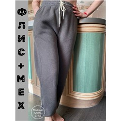 Штаны #23131199