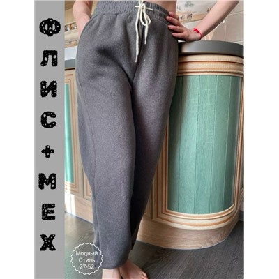 Штаны #23131199