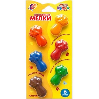 Мелки восковые  6цв "Кроха" фигурные "Лапки" 34C 2254-08 Луч
