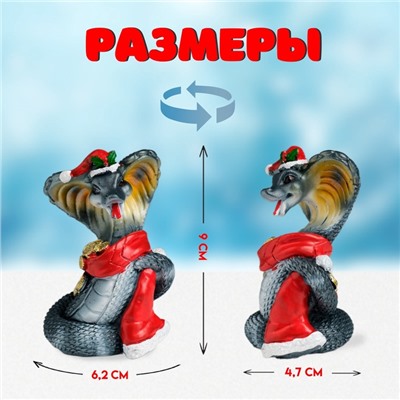 Фигурка полистоун «Змея тёмная в красной шапке и шарфике с монетками», 6.2×4.7×9 см, МИКС