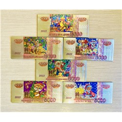Магнит купюра с пожеланиями