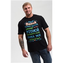 Футболка 8539 НАТАЛИ, 1213436