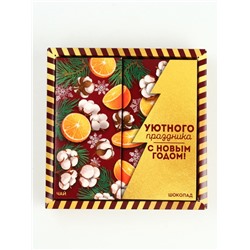 Подарочный набор новогодний «С новым годом», чай 50 г, шоколад 70 г