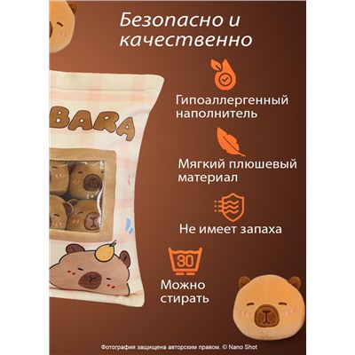 Плюшевая мягкая игрушка подушка Капибара