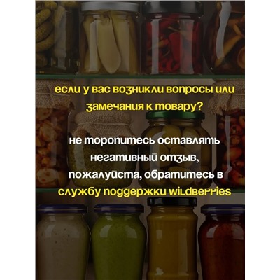 Открывалка #22965806