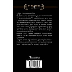 АСТ Алексей Гришин "Решение офицера"