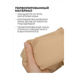 Трусы INDEFINI, 1034685