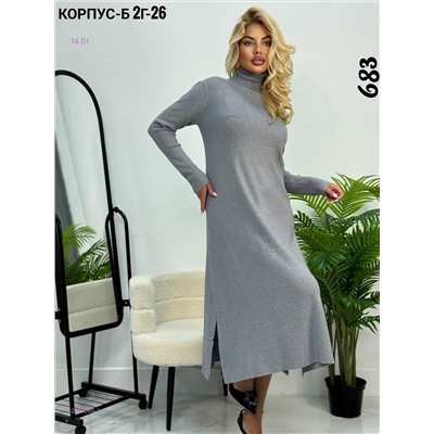 Платье 2050085-1