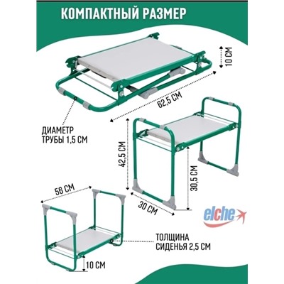 Садовая скамья #22845141