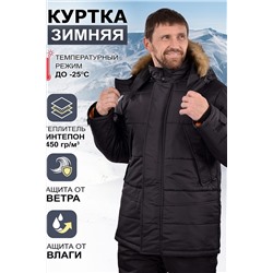 Куртка зимняя Аляска НАТАЛИ, 945732
