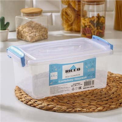 Контейнер пищевой, 4.5 л, с ручками, 30×19×13 см, пластик, прямоугольный, прозрачный, ручки МИКС