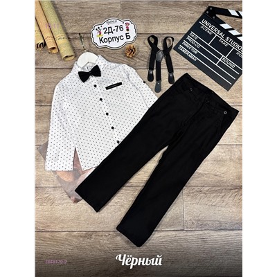 костюм 1848179-2