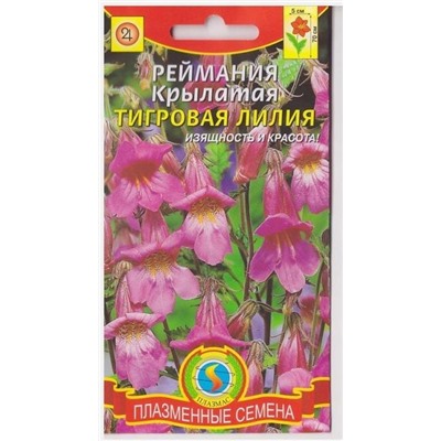 Реймания крылатая Тигровая лилия (Код: 76080)