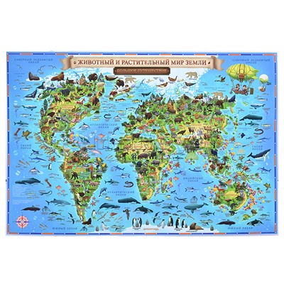 Интерактивная карта мира для детей "Животный и растительный мир Земли" 60х40см (капсульная ламинация). Арт.КН031