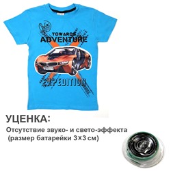 20230 Футболка для мальчика