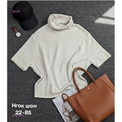 Водолазка 2056192-4