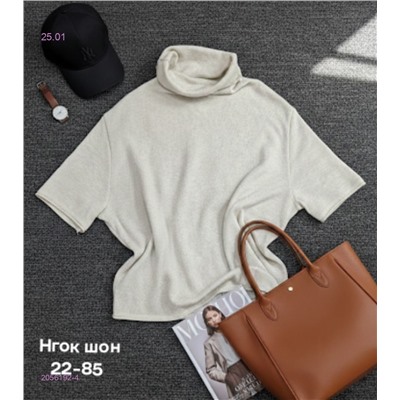 Водолазка 2056192-4