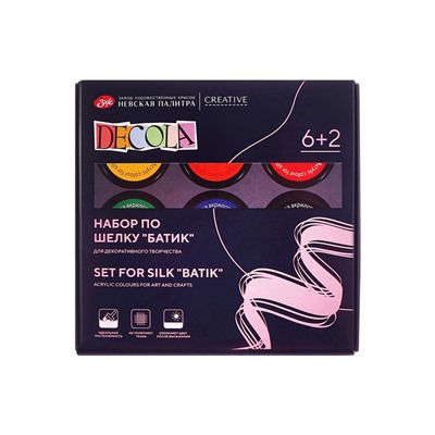 Краска по ткани (шелку), набор 6 цветов × 50 мл, ЗХК Decola «Батик» (резерв 2 штуки × 18 мл), акриловая на водной основе, (4441448)