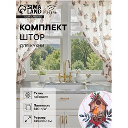 Комплект штор для кухни с подхватами «Этель» Beautiful birds, 2 шт., белый, 145×180 см