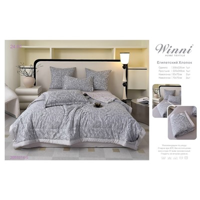 НАБОРЫ с ОДЕЯЛОМ- БРОНЬ 2055914-5