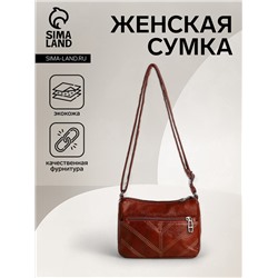 Сумка женская кросс-боди на молнии, 19×9×14 см, со стёжкой, коричневая