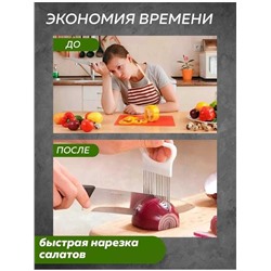 Держатель для удобной и безопасной нарезки, Артикул: 128129