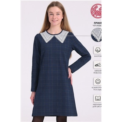 Платье АПРЕЛЬ, 927722