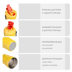 Термокружка, 380 мл, «Мастер К», сохраняет тепло до 6 ч, желтая