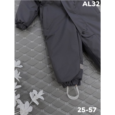 Комбинезон AL32 т. серый
