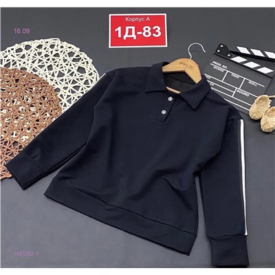 Кофта 1821282-1