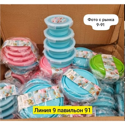 Артикул #23341685