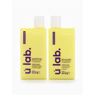 Подарочный набор «Укрепление»: шампунь 250 мл, бальзам 250 мл, URAL LAB