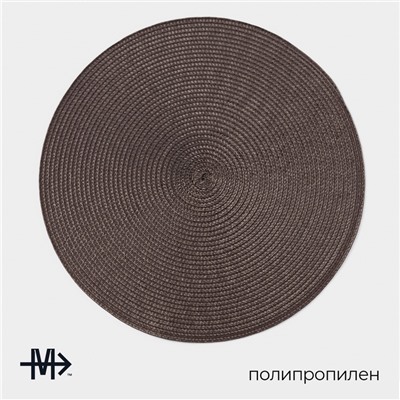 Салфетки сервировочные на стол Magistro «Лофт», 4 шт., d=38 см, коричневые