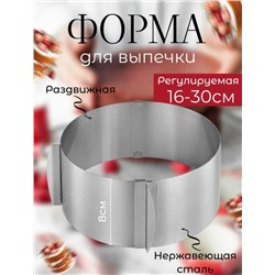 Форма #23095997