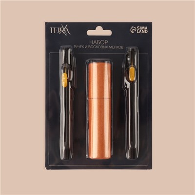 Набор ручек и сменных восковых мелков для ткани TEIRA, в кейсе, 20 шт.