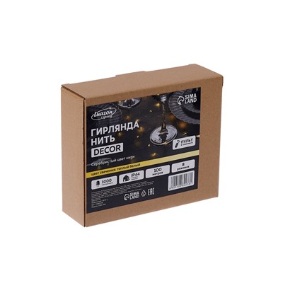 Гирлянда «Нить» 100 м роса, IP44, серебристая нить, 1000 LED, пульт, 36 В, свечение тёплое белое