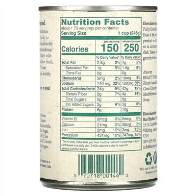 Bar Harbor, Manhattan Style Clam Chowder, 15 oz (425 g)