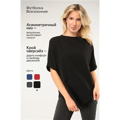 Женская асимметричная футболка Happyfox