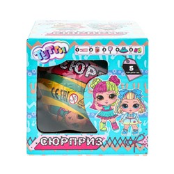 Шар-сюрприз, кукла с набором аксессуаров, в коробке