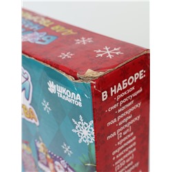 УЦЕНКА Набор для творчества «Зимняя история»