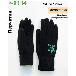 Перчатки #23074878