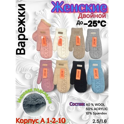 Варежки #23085130