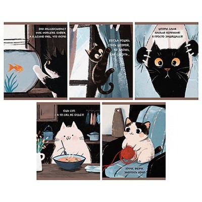 Тетрадь  48л клетка "Шалости" текстурная ламинация ТКМ489654 Listoff