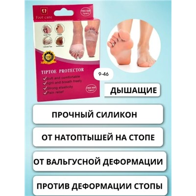 Гелевые стельки для ног #23019599